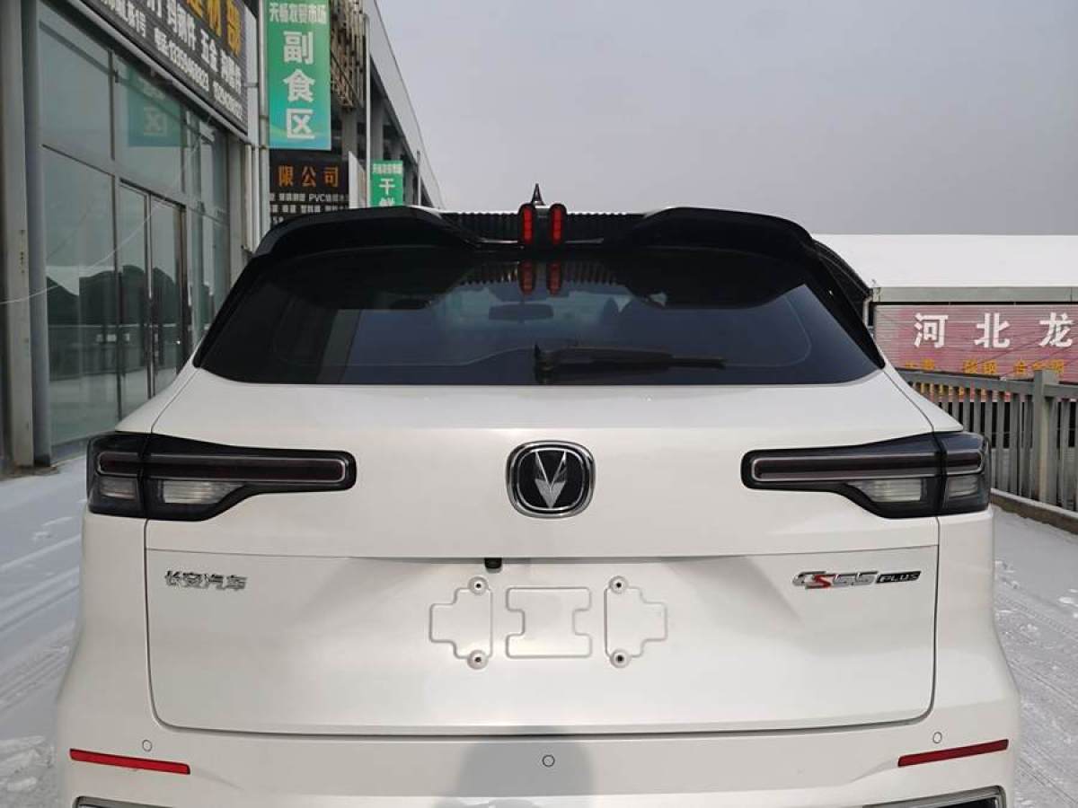 長(zhǎng)安 CS55 PLUS  2022款 第二代 1.5T DCT尊貴型圖片