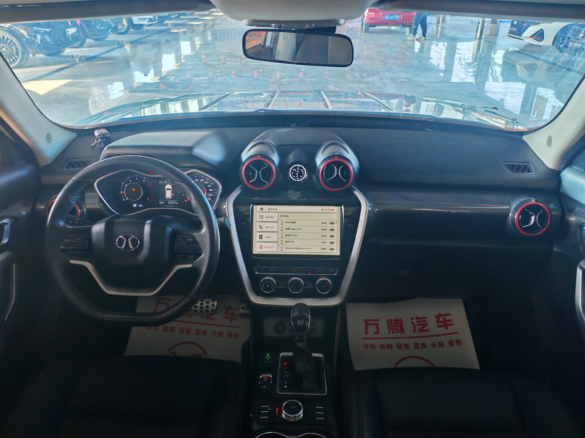 北汽 BJ20  2018款 1.5T CVT豪華型圖片