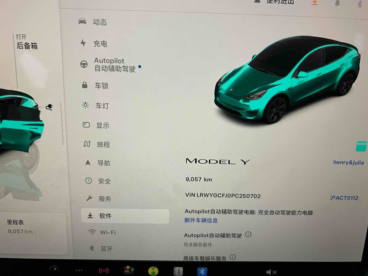 特斯拉 Model 3  2023款 煥新版 后輪驅(qū)動圖片