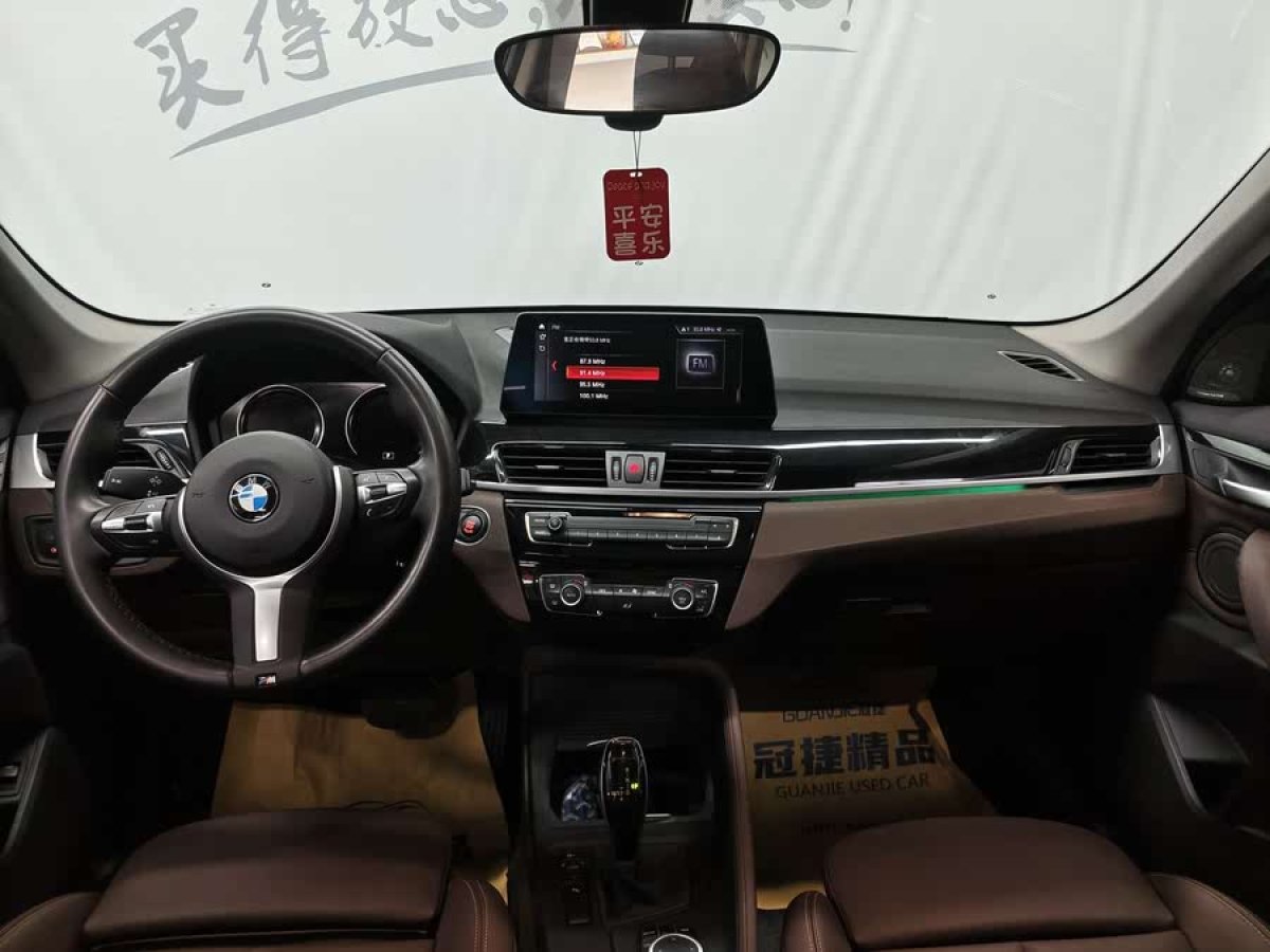 寶馬 寶馬X1  2020款 sDrive25Li 領(lǐng)先型圖片