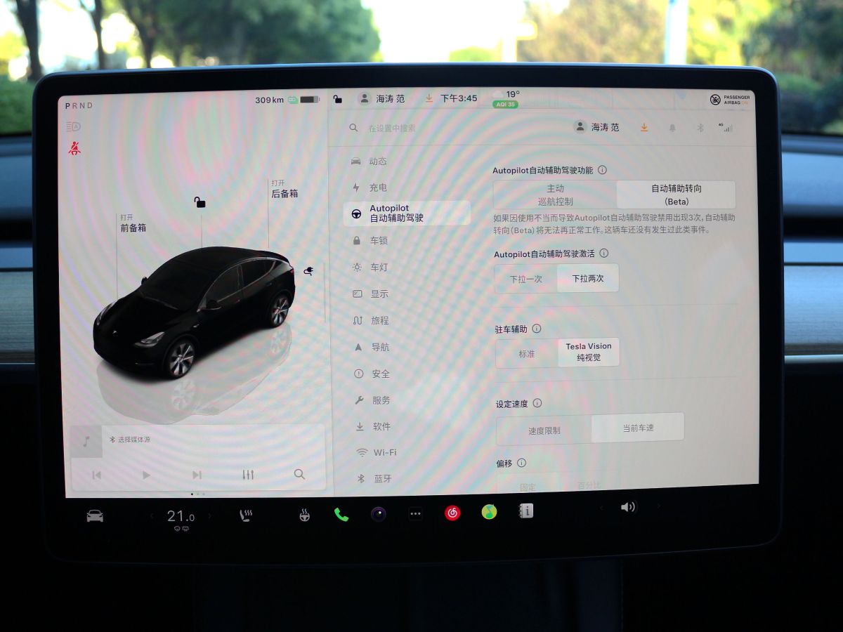 特斯拉 Model 3  2022款 后輪驅(qū)動版圖片