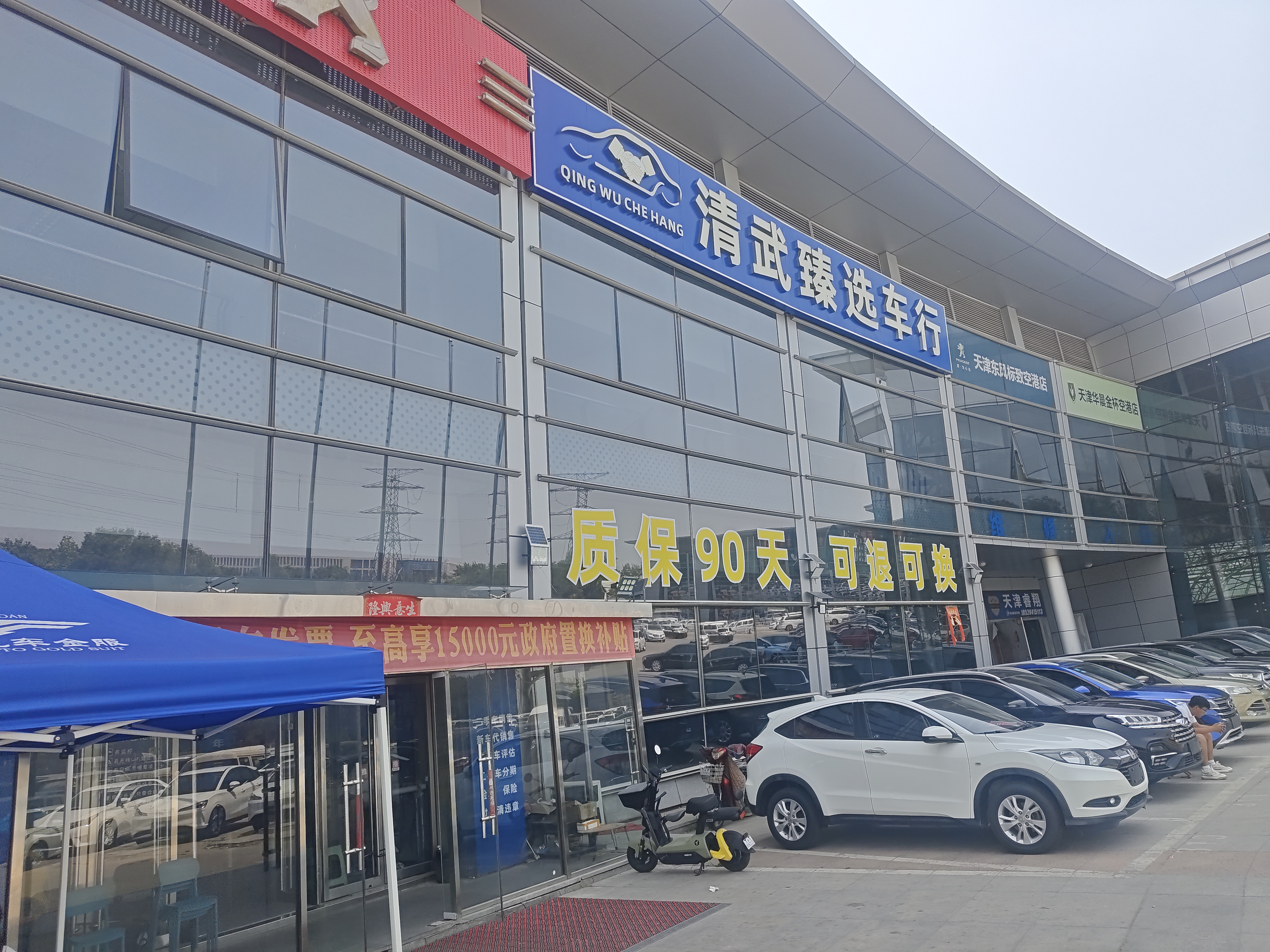 個(gè)人頭像
