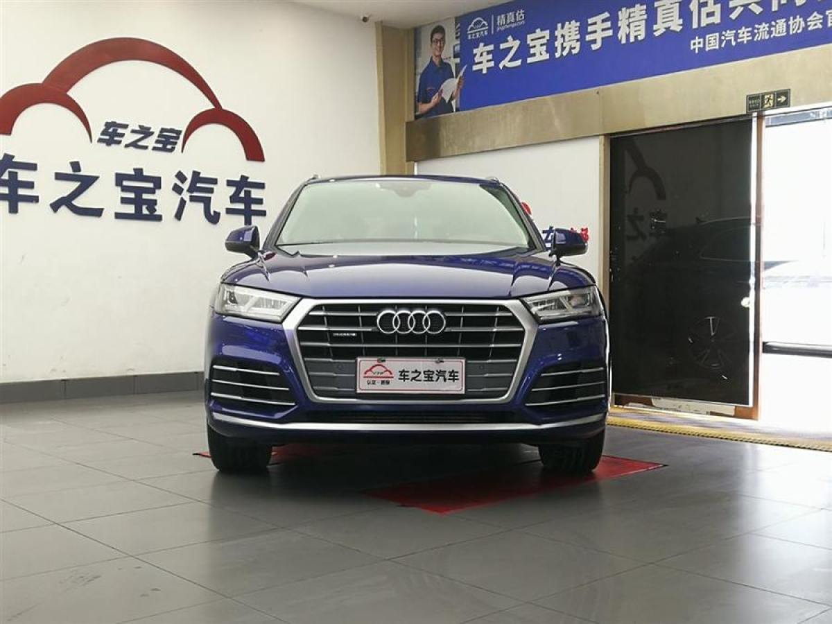 奧迪 奧迪Q5L  2020款 改款 40 TFSI 榮享時(shí)尚型圖片