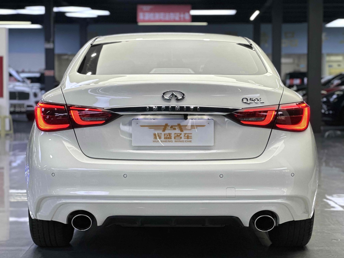 英菲尼迪 Q50L  2018款  2.0T 舒適版 國VI圖片