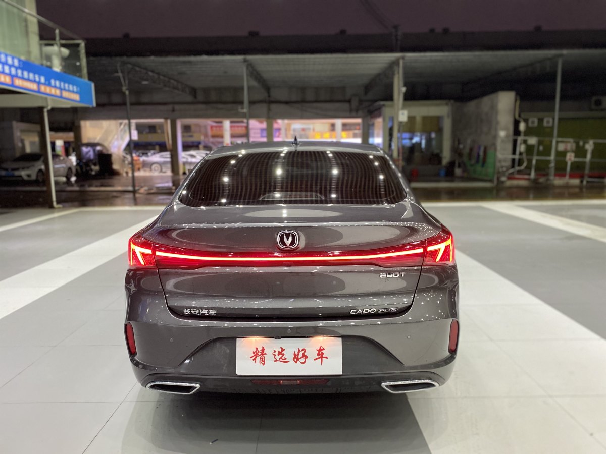 长安 逸动  2023款 畅享版 PLUS 蓝鲸NE 1.4T GDI DCT尊贵版图片