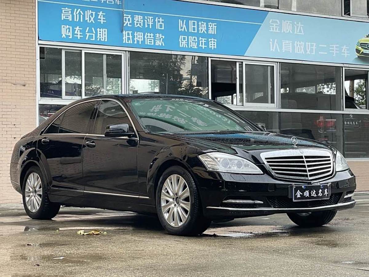 奔馳 奔馳S級(jí)  2008款 S 350 L 豪華型圖片