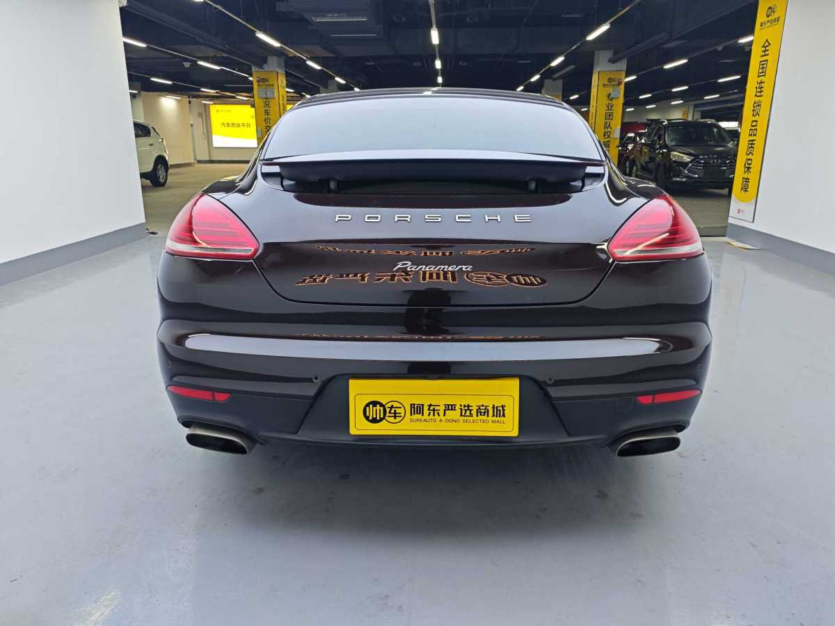 2015年10月保時(shí)捷 Panamera  2014款 Panamera 3.0T