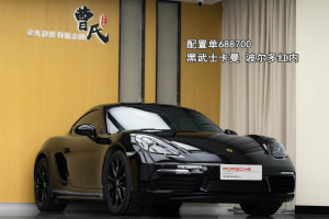 718 保時(shí)捷 Cayman 2.0T