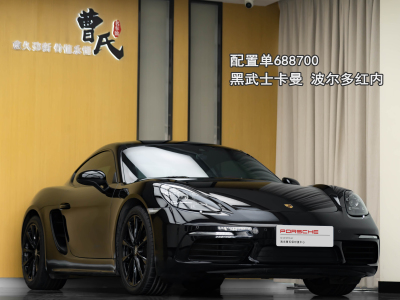 2019年1月 保時(shí)捷 718 Cayman 2.0T圖片