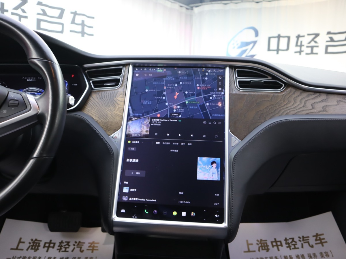 特斯拉 Model S  2017款 Model S 100D 長續(xù)航版圖片