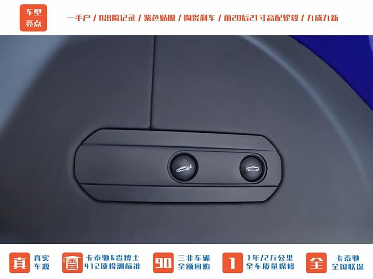 邁凱倫 GT  2022款 4.0T 標(biāo)準(zhǔn)型圖片