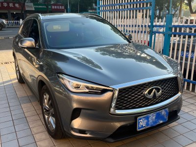 2022年11月 英菲尼迪 QX50 2.0T 四驅(qū)菁英版圖片