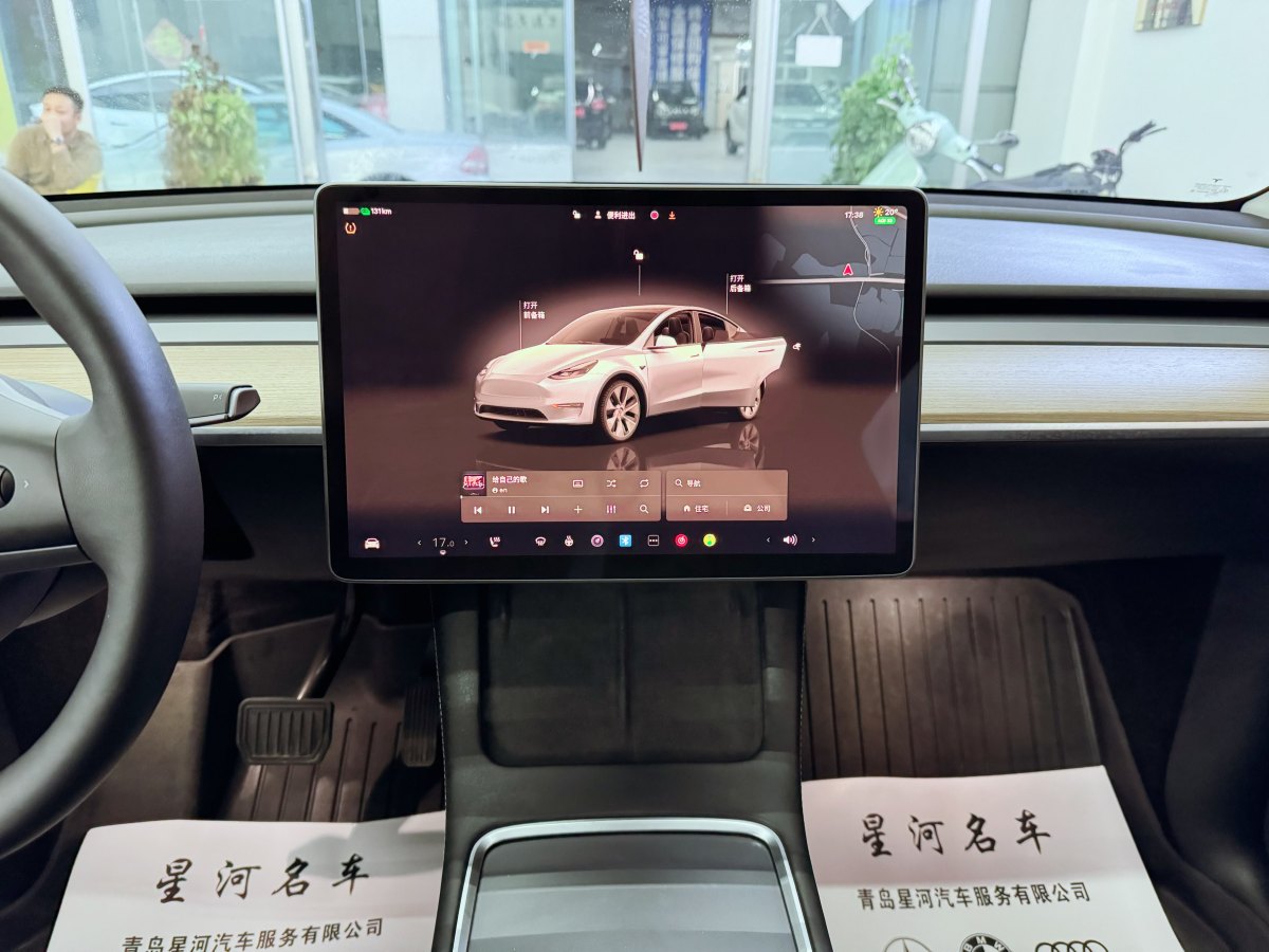 特斯拉 Model Y  2020款 改款 长续航后轮驱动版图片