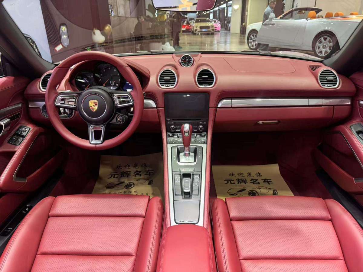 保時(shí)捷 718  2022款 Boxster 2.0T圖片