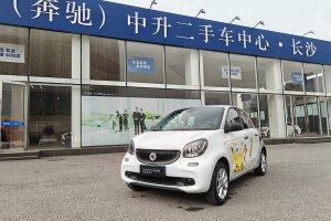 forfour smart 1.0L 52千瓦靈動版