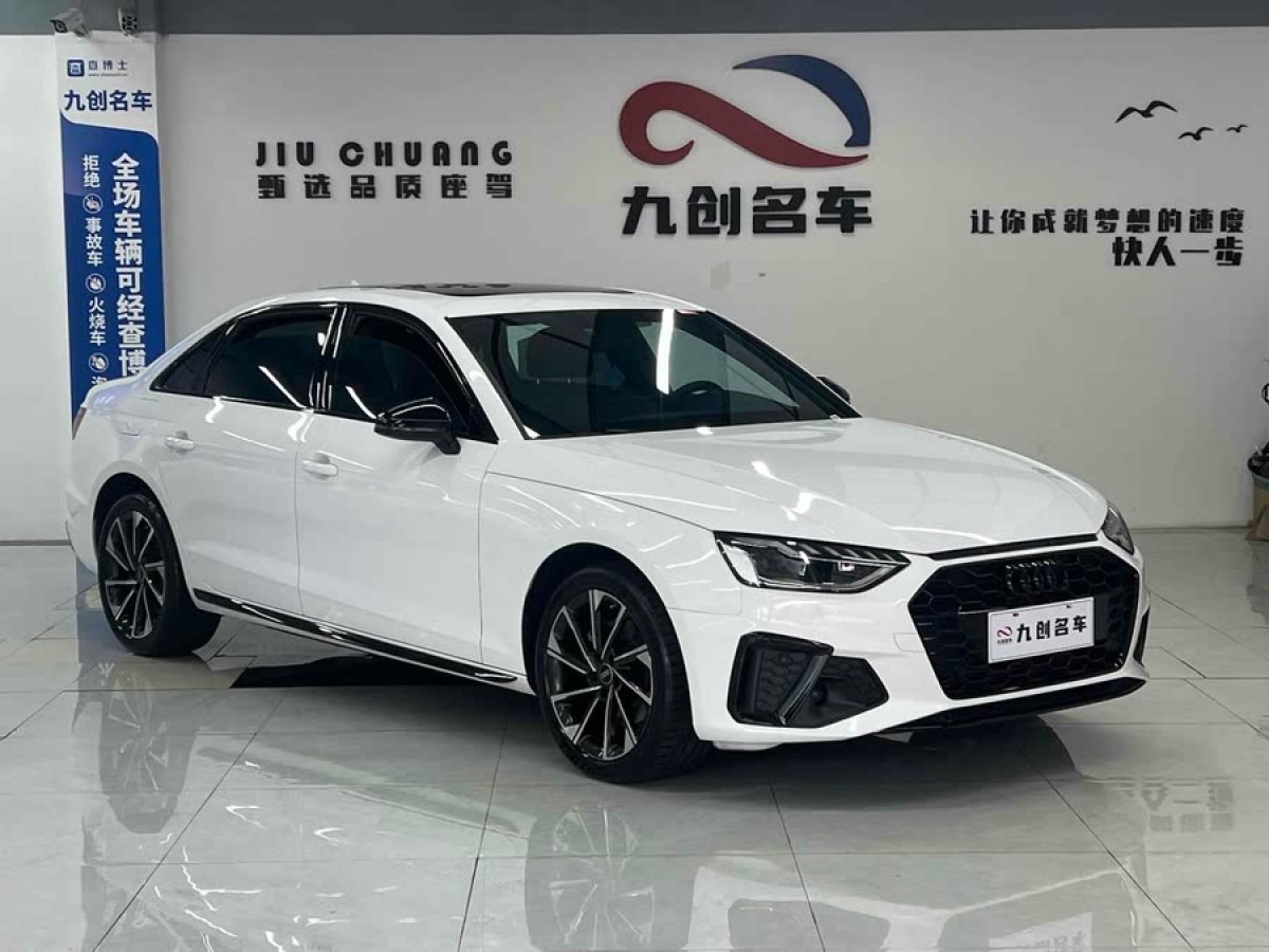 奧迪 奧迪A4L  2023款 40 TFSI 豪華動(dòng)感型圖片