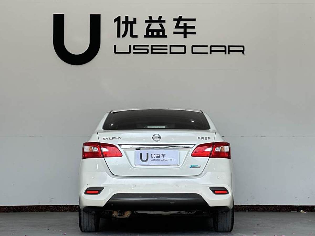 日產(chǎn) 軒逸  2018款 1.6XV CVT尊享版圖片