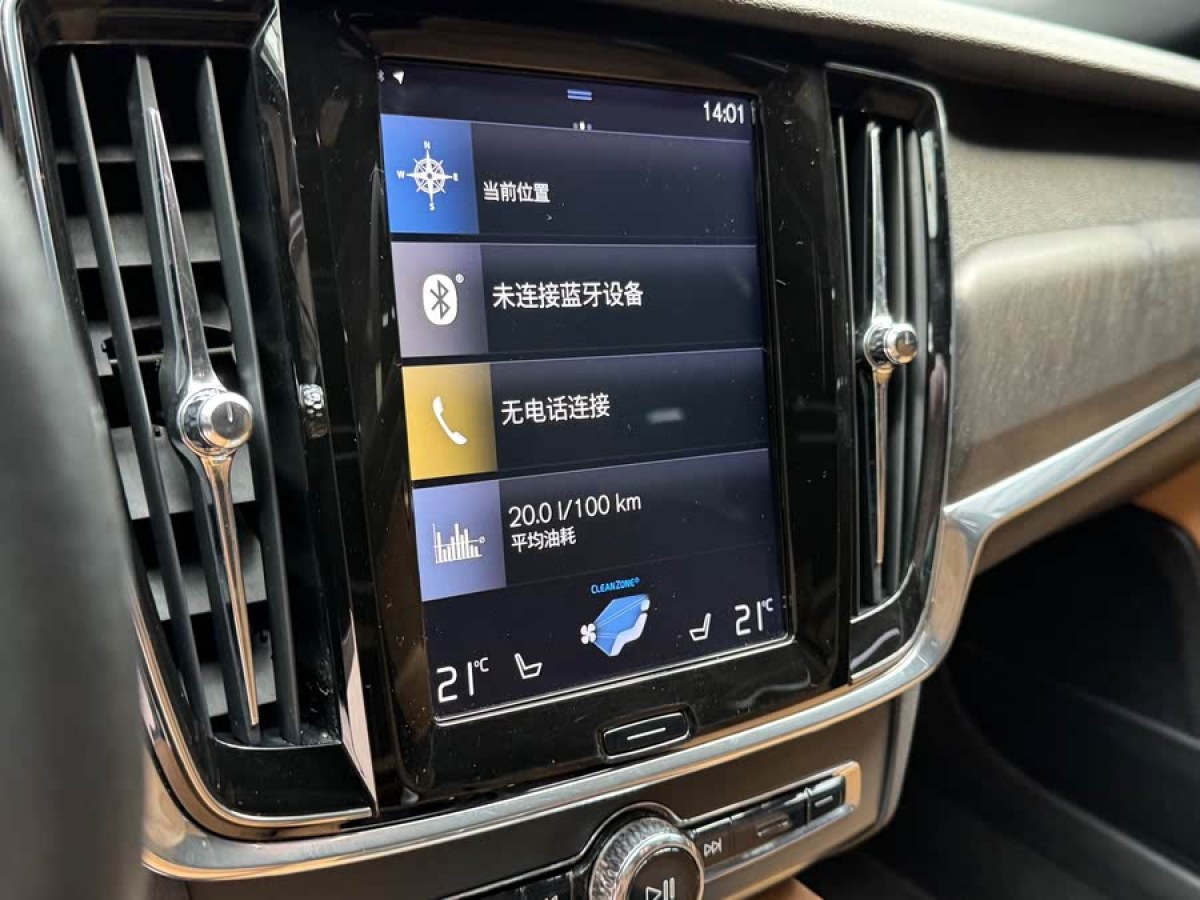 沃爾沃 V90  2019款  Cross Country T5 AWD 智遠(yuǎn)版 國VI圖片