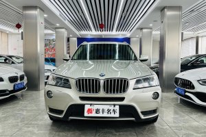 宝马X3 宝马 改款 xDrive28i 豪华型