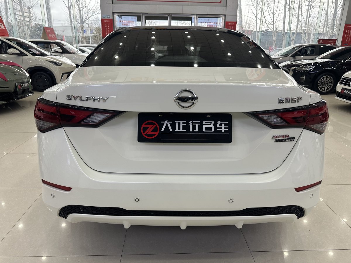 日產(chǎn) 軒逸  2022款 1.6L XL CVT悅享版圖片