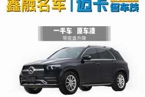 奔馳GLE 奔馳 GLE 350 4MATIC 時(shí)尚型