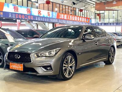 2023年9月 英菲尼迪 Q50L 2.0T 進(jìn)享版圖片