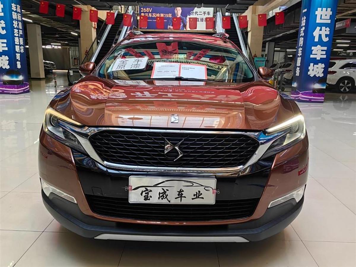 DS DS 6  2014款 1.6T 豪華版THP200圖片