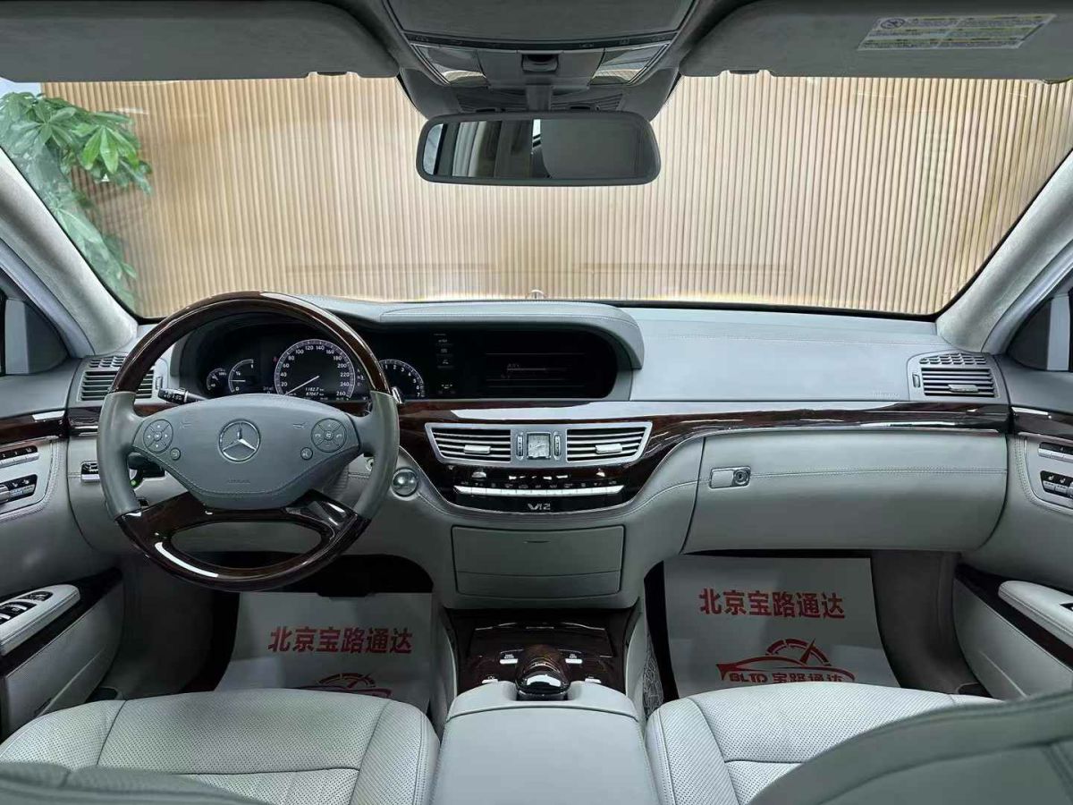 奔馳 奔馳S級  2012款 S 500 L 4MATIC Grand Edition圖片