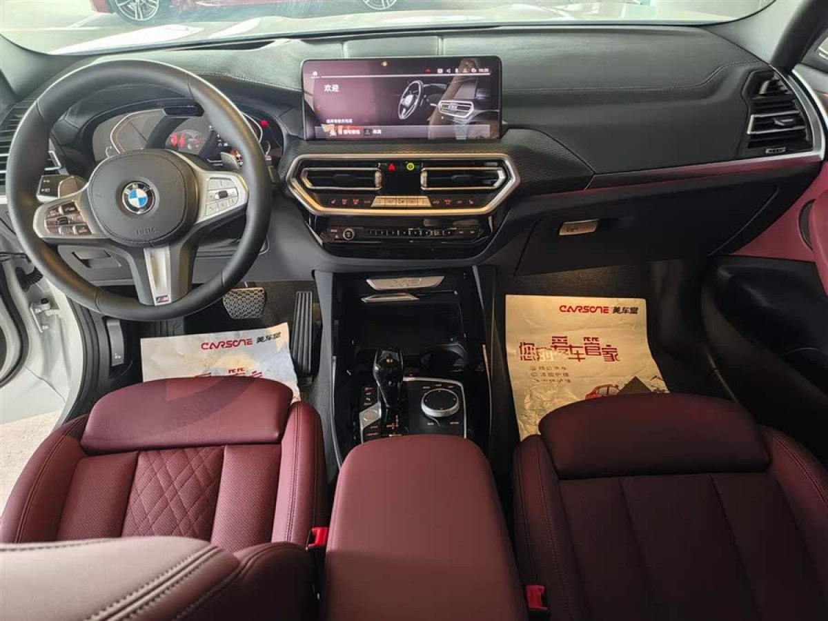 寶馬 寶馬X3  2023款 xDrive30i 尊享型 M曜夜套裝圖片