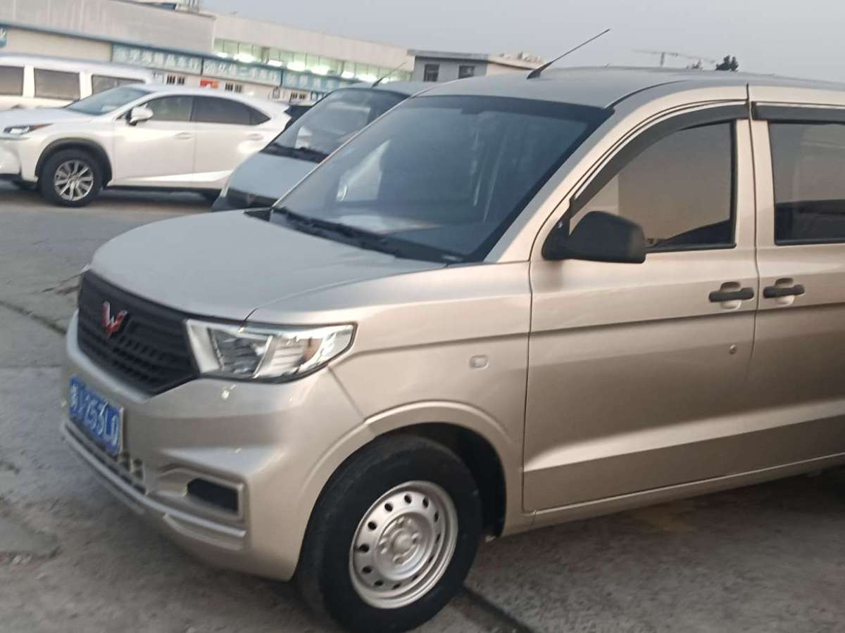 五菱 五菱宏光V  2020款 1.5L營(yíng)運(yùn)車(chē)國(guó)VI LAR圖片