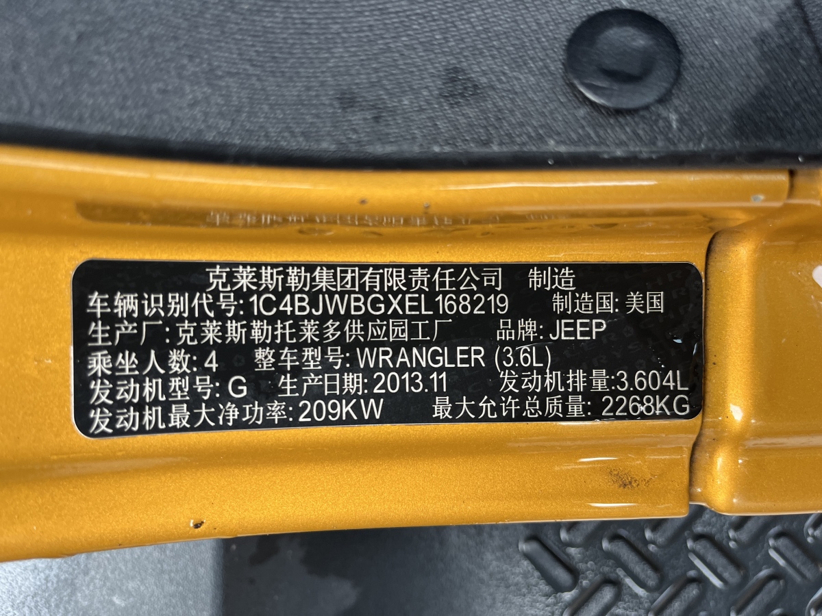 Jeep 牧馬人  2013款 3.6L Sahara 兩門版圖片