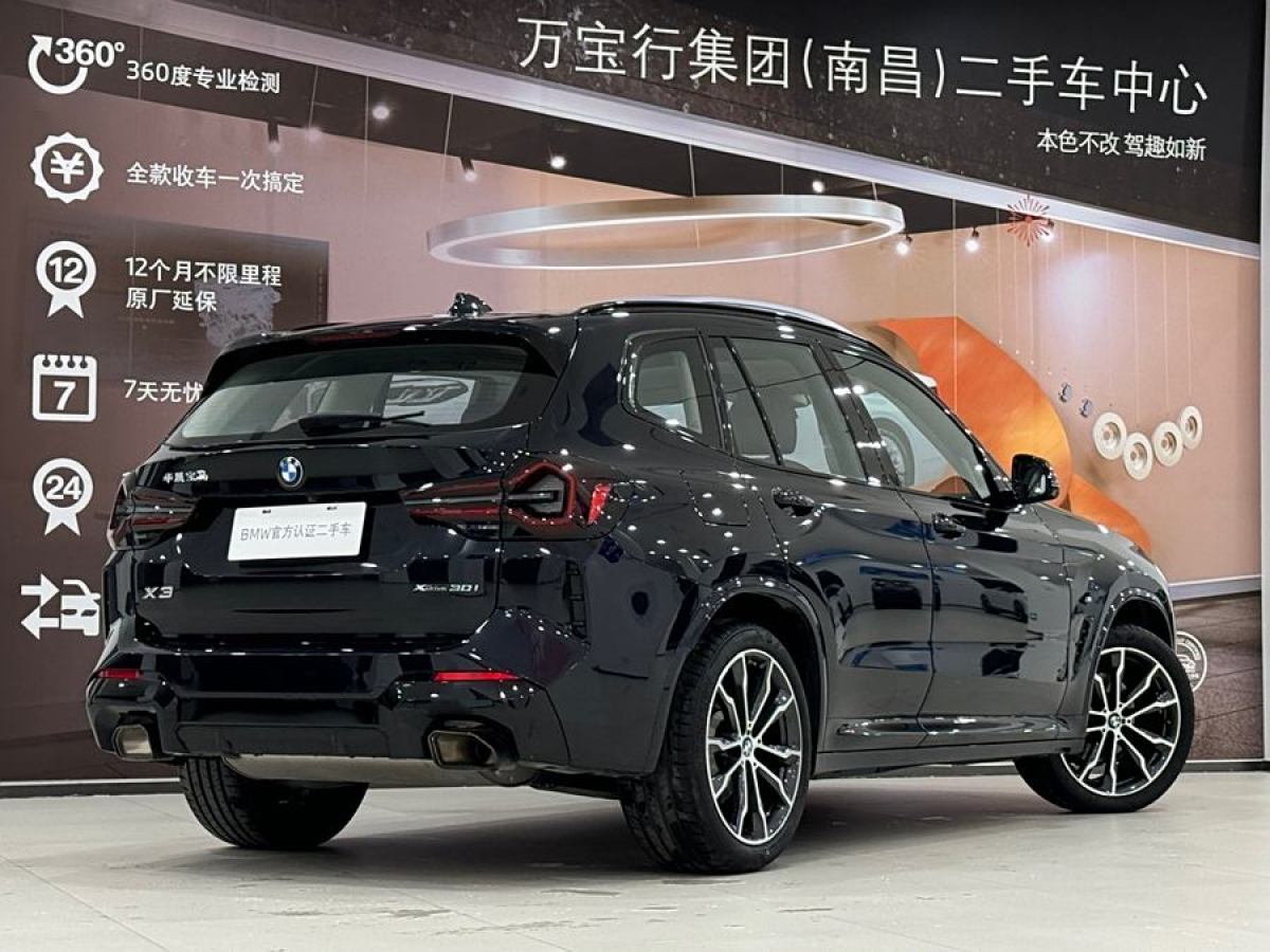 寶馬 寶馬X3  2023款 xDrive30i 領(lǐng)先型 M曜夜套裝圖片