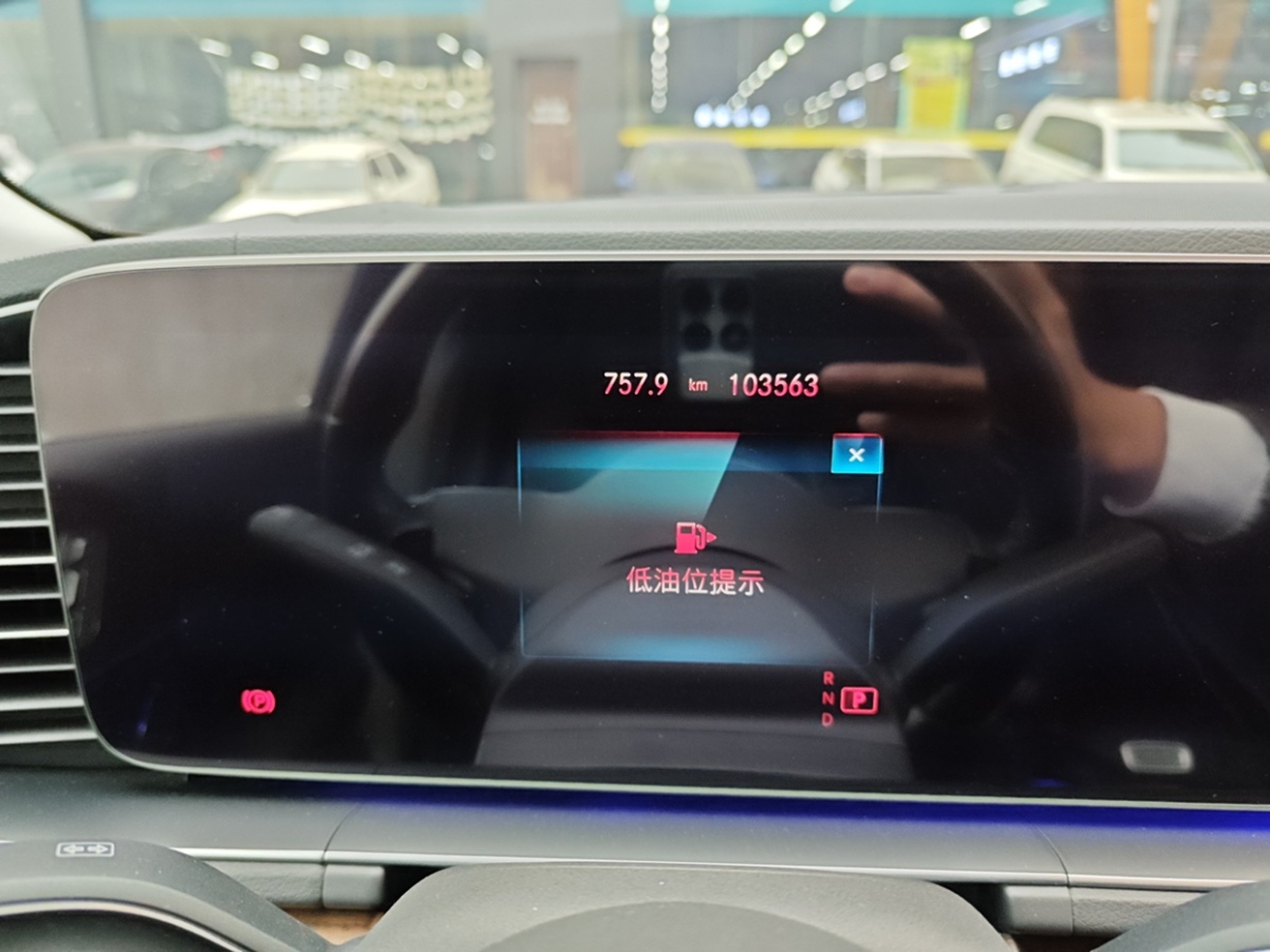 2020年5月奔馳 奔馳GLS  2020款 GLS 450 4MATIC豪華型