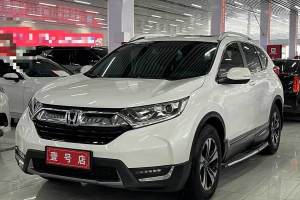 CR-V 本田 240TURBO CVT两驱风尚版 国V