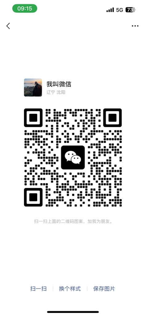個人頭像