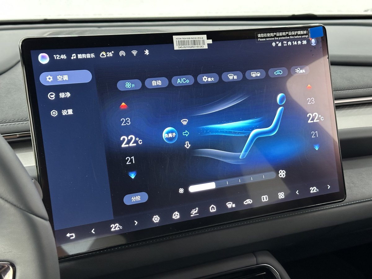 比亞迪 海豹06GT  2025款 605熱浪版圖片