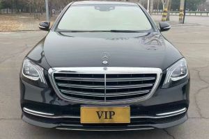 奔馳S級(jí) 奔馳 S 450 L 4MATIC 臻藏版