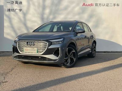 2023年12月 奧迪 奧迪Q4 e-tron 40 e-tron 創(chuàng)境版圖片