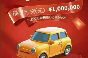 310 寶駿 