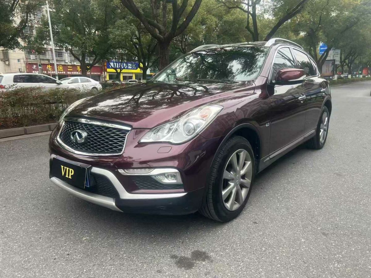 英菲尼迪 QX  2017款 QX30 1.6T 時尚版 兩驅(qū)圖片