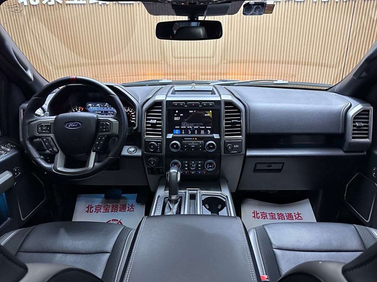 2020年8月福特 F-150  2019款 3.5T 猛禽性能勁化版