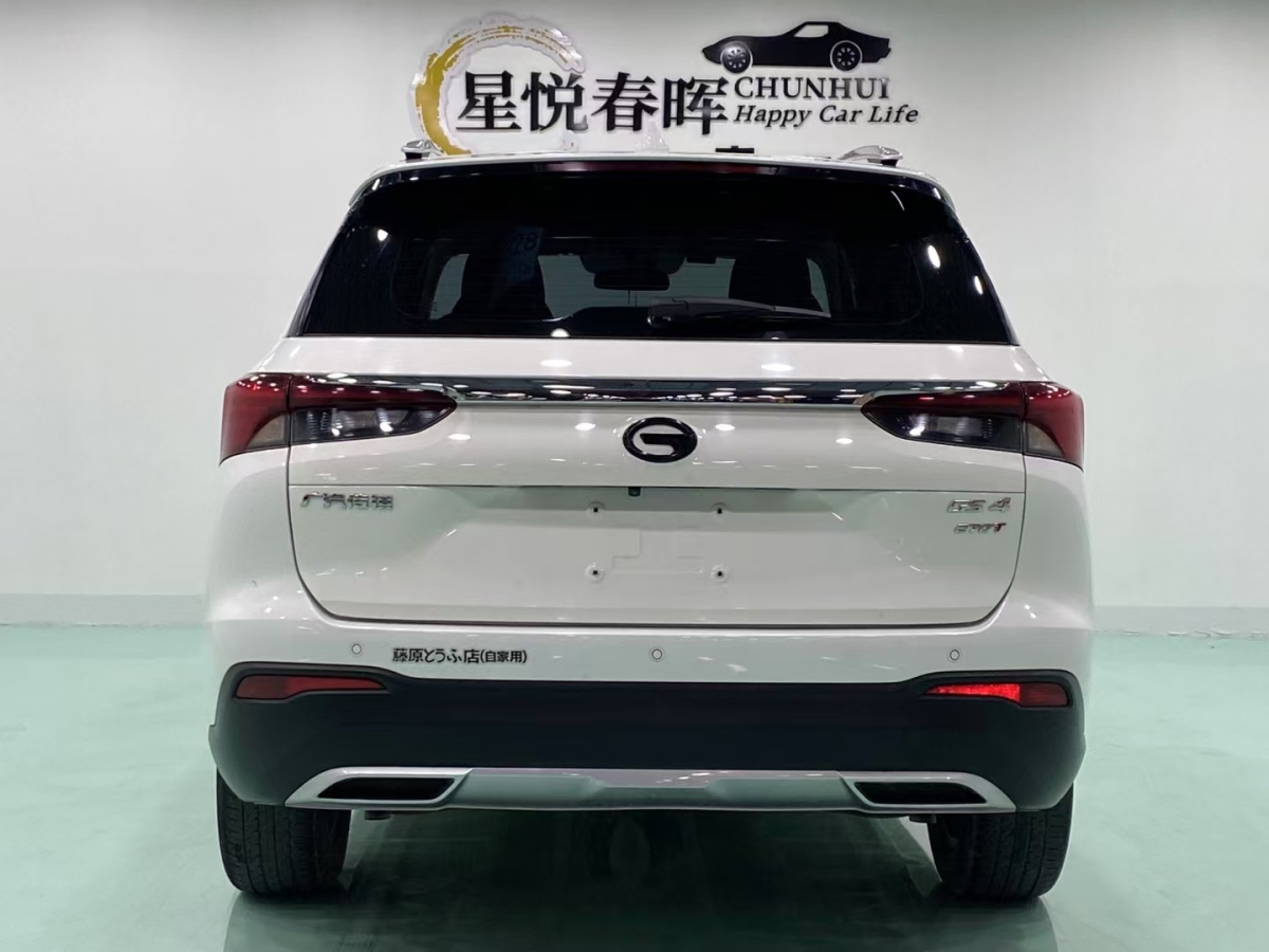 2023年1月廣汽傳祺 GS4  2021款 270T 自動(dòng)精英科技版