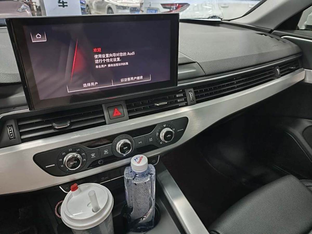 奧迪 奧迪A4L  2020款 40 TFSI 時(shí)尚動(dòng)感型圖片