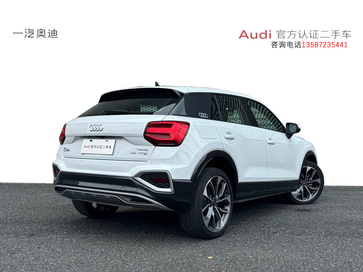 奧迪 奧迪Q2L  2022款 35 TFSI 豪華致雅型圖片