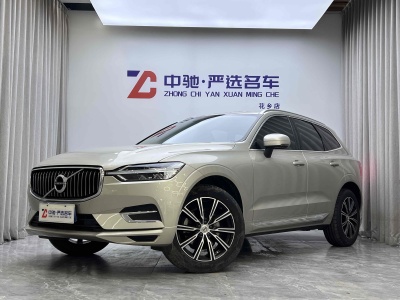 2021年4月 沃爾沃 XC60 T5 四驅(qū)智遠豪華版圖片