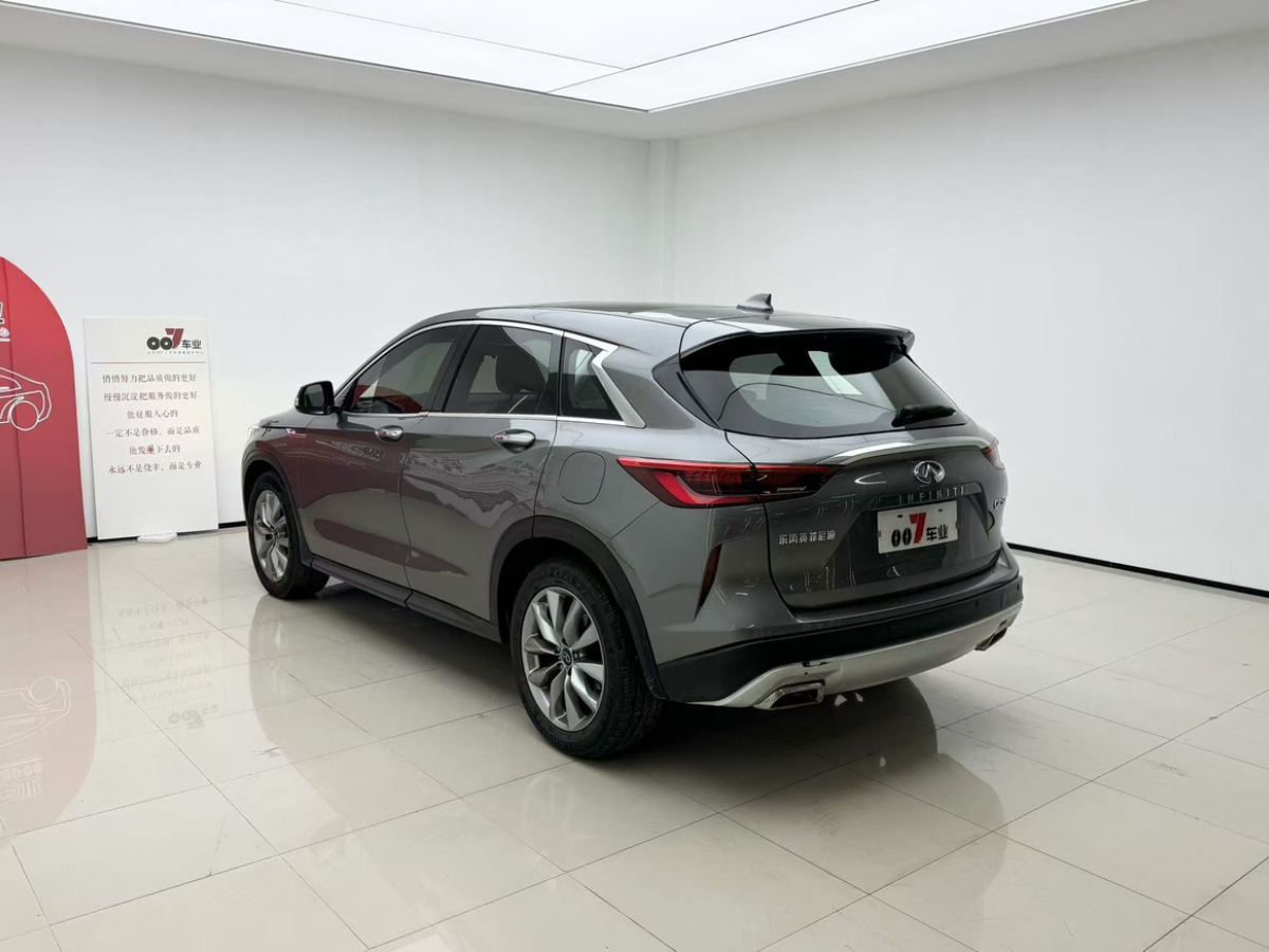 英菲尼迪 QX50  2020款 改款 2.0T 兩驅(qū)菁英版圖片