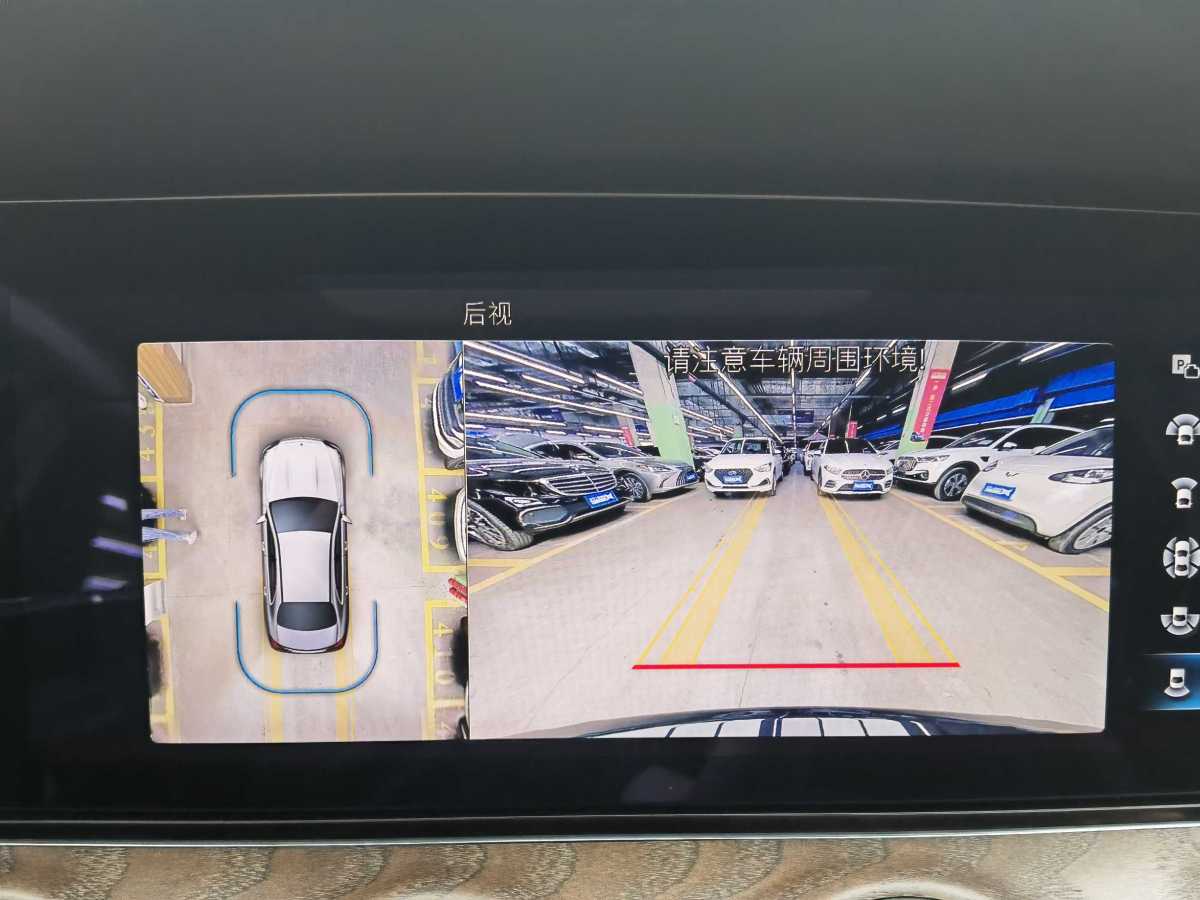 2022年4月奔馳 奔馳E級  2022款 改款 E 300 L 時尚型