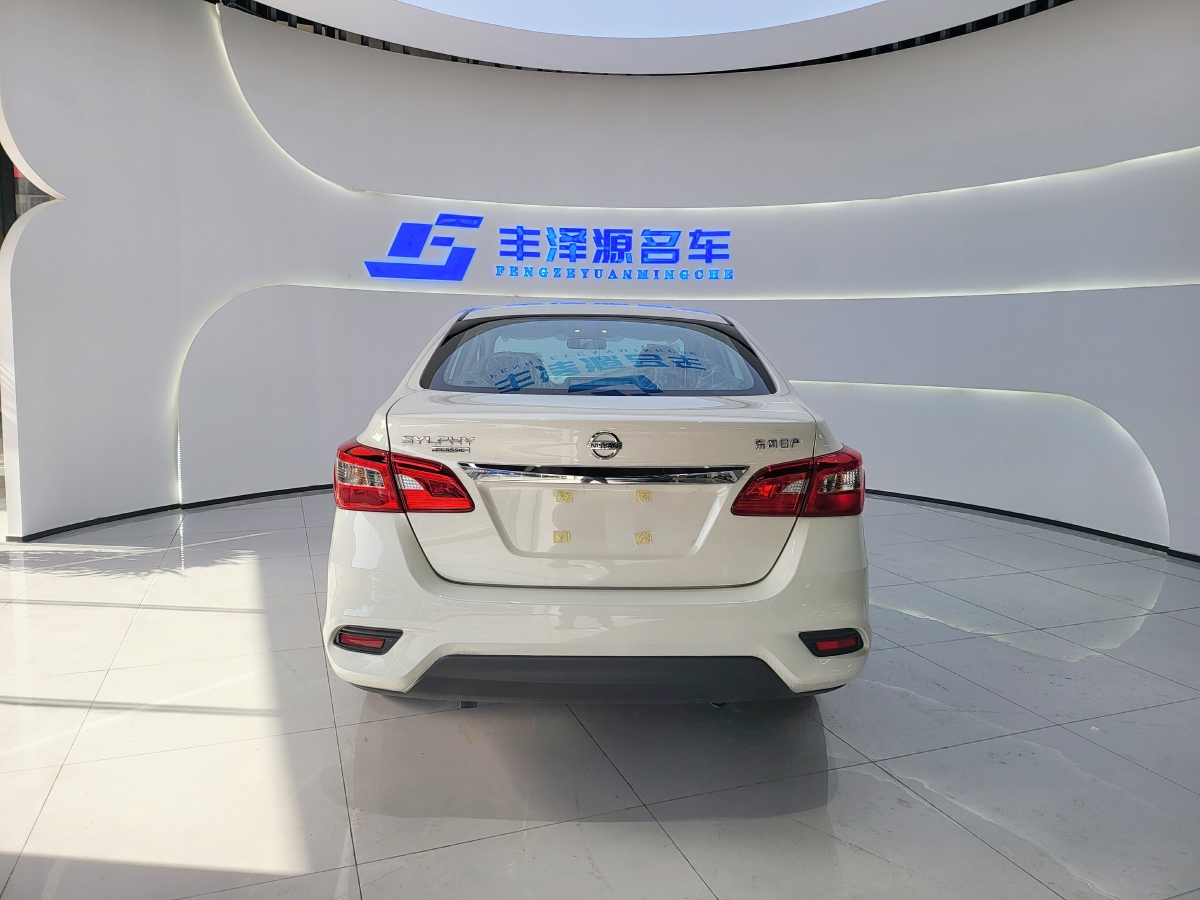 日產(chǎn) 軒逸  2021款 經(jīng)典 1.6XE CVT專享版圖片