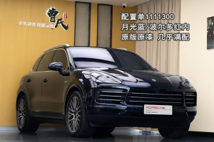 Cayenne新能源 保时捷 Cayenne E-Hybrid 2.0T