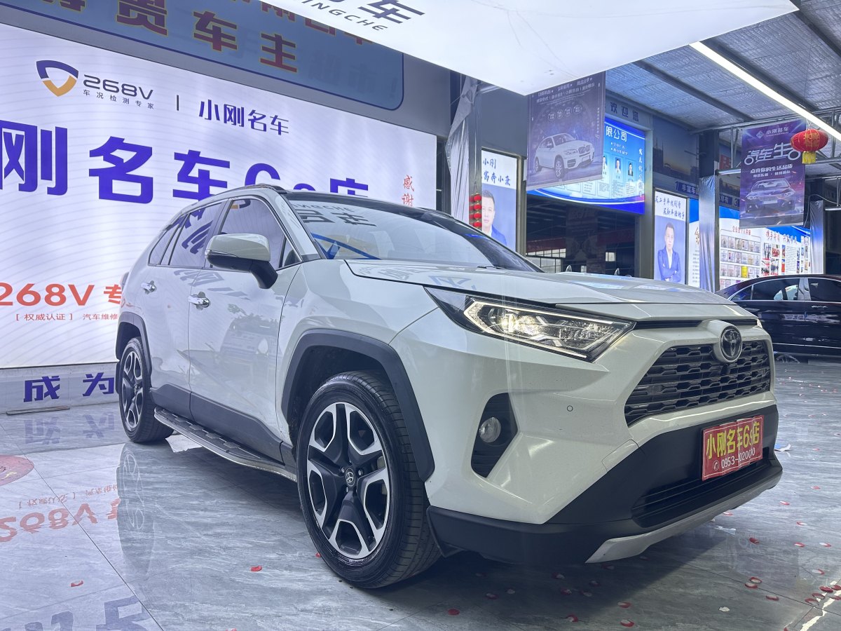 豐田 RAV4  2019款 榮放 2.0L CVT兩驅(qū)先鋒版圖片